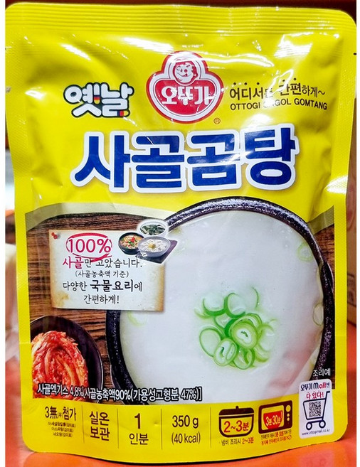 옛날사골곰탕 (오뚜기 350g) 옛날사골곰탕/사골곰탕/간편식/즉석식품/곰탕, 1개, 350g