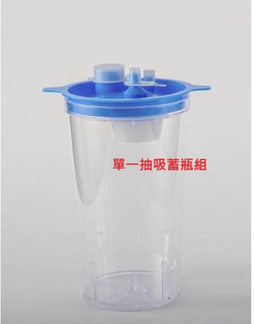 太平洋集痰杯 1750cc 通用型 抽痰續瓶, 1個