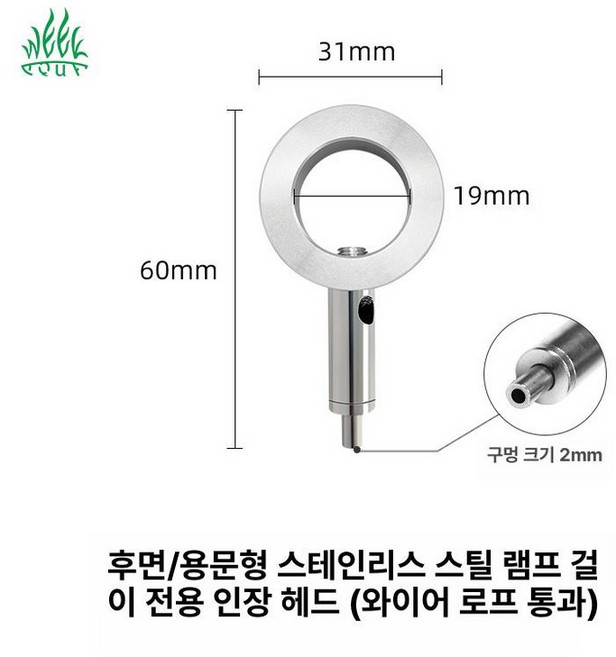 어항조명거치대 수조 라이트 스팟조명 어항등 와이어 수초 브래킷 경량 고정 물고기 어항 분사 지지대, 1개, 기본 색상