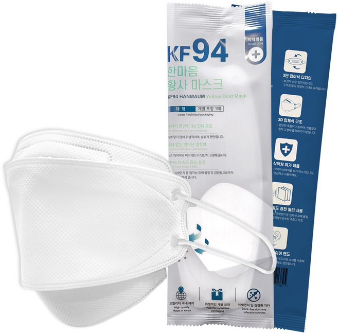 한스웰 한마음 황사 마스크 대형 KF94, 1개입, 150개, 화이트