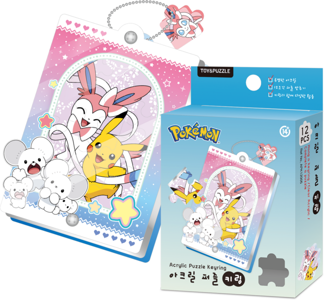 DIY아크릴 퍼즐 키링 포켓몬스터_해피타임 12PCS, 1개, 컬러