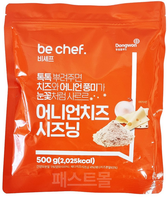 비셰프 어니언치즈 시즈닝, 500g, 1개