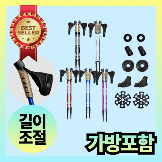 노르딕스텝 노르딕 워킹 스틱 걷기, 1개, 디럭스블랙