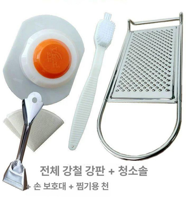 강판 그라인더 분쇄기 가는도구 업소용 스테인리스, 1개, 전강 맷돌+손보호대+빗+천