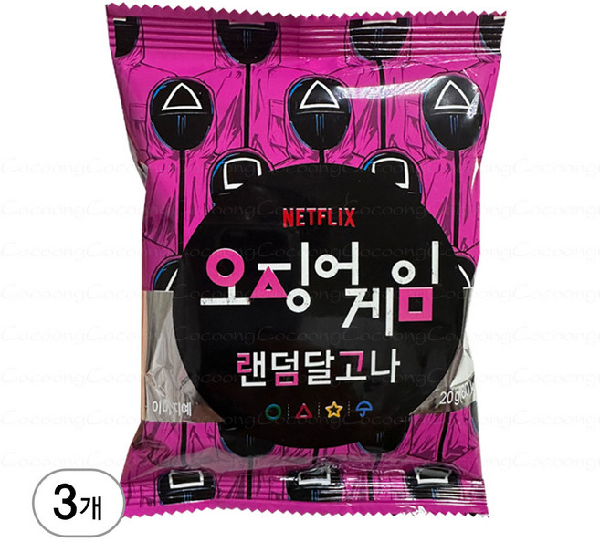 코쿵 랜덤 달고나 뽑기 케이스포함, 3개, 20g