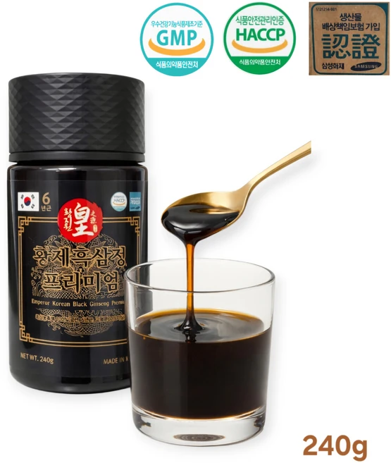 황제 흑삼정 프리미엄 Korean Black Ginseng Extract Premium 240g - 쿠팡