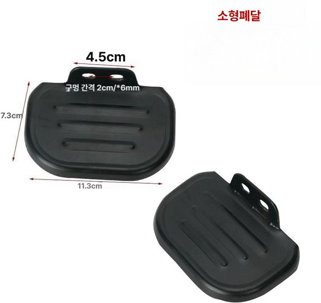 자전거 보조 발판 페달 발받침 대형 전기자전거, 1개, 소형 페달A