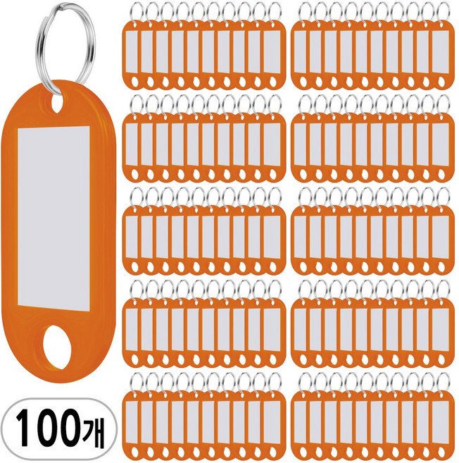 열쇠고리 키고리 네임택 1호 100개