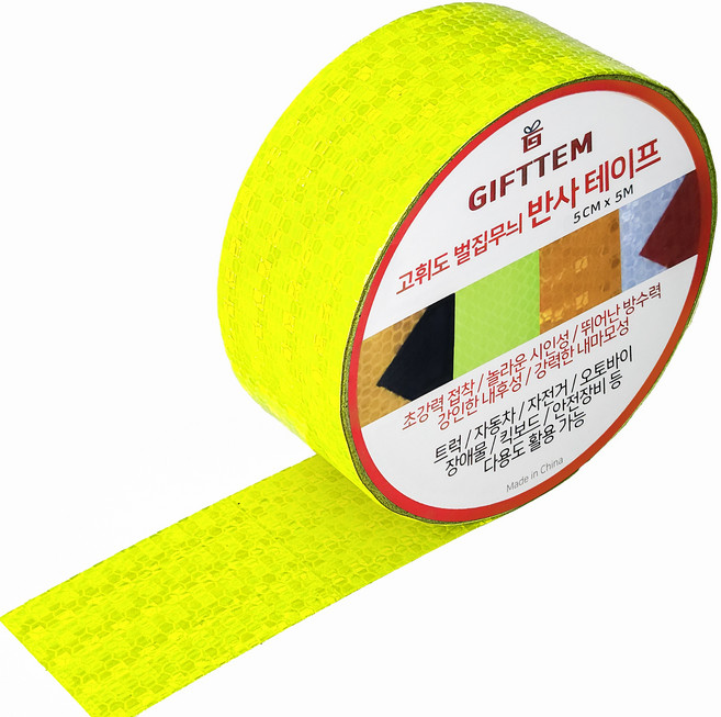 기프템 고휘도 반사 테이프, 1개, 그린