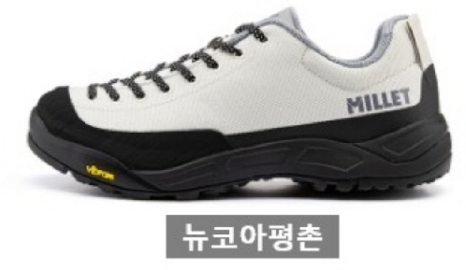 NC평촌점_밀레(MILLET) 남녀공용 등산신발 클리이밍슈즈 릿지화 레이 백_MXUSB927