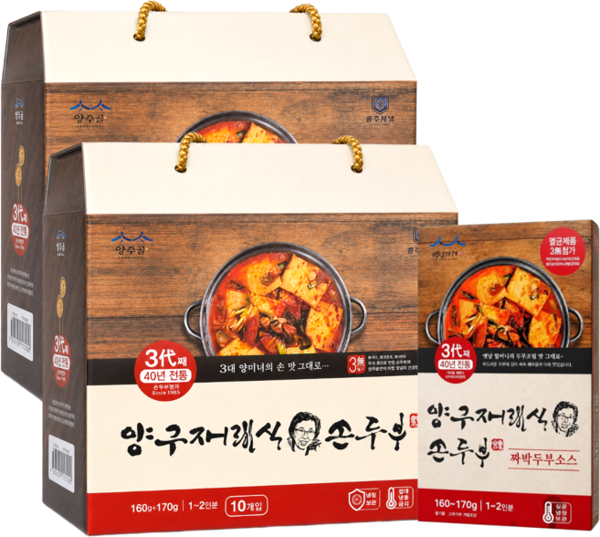 3대가마솥두부 백년가게 40년전통 들기름 두부조림 짜박두부 양념장 10개세트 선물용, 1.7kg, 2박스