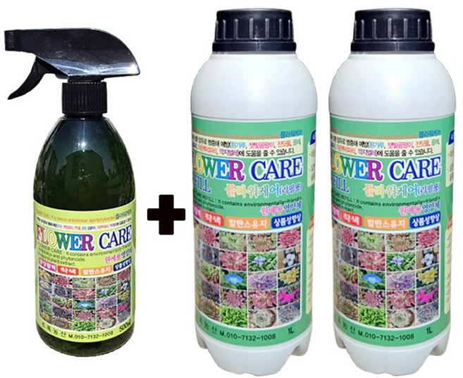 화분가드닝 플라워케어 본품1개+리필2개 다육 식물 병충해 관리제, 1세트, 2.5L