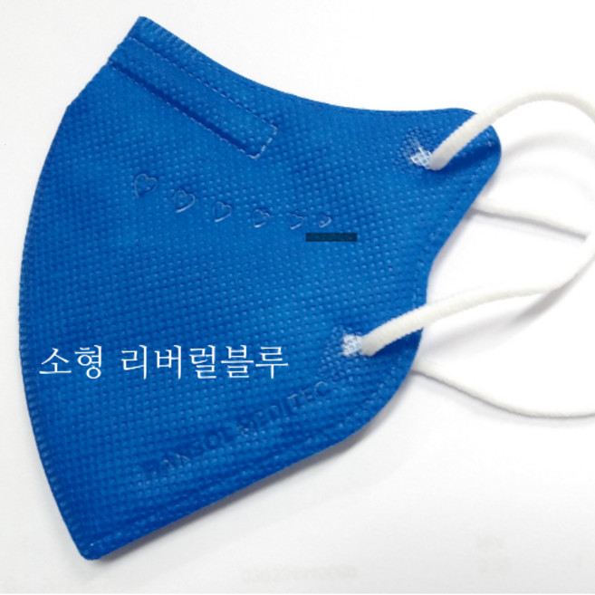 한솔메디텍 KC인증 New 소형 초등 어린이 컬러 마스크 50매, 소형리버럴블루, 10세트, 5개입