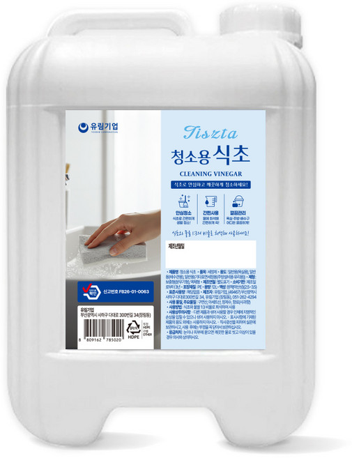 청소용식초 청소식초 청소세정전용, 1개, 12L
