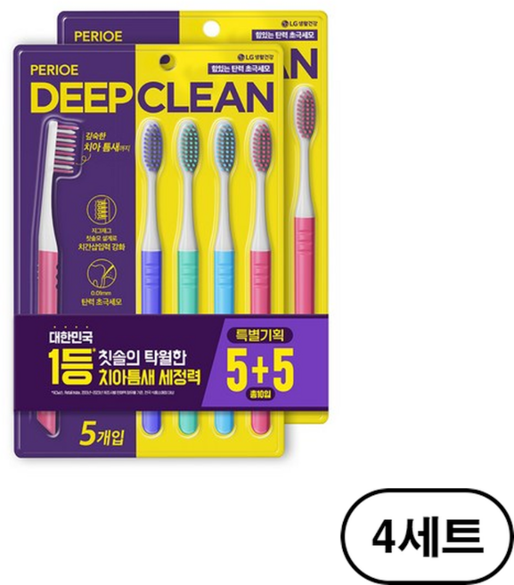 페리오 딥클린 치아사이까지 강력세정 초극세모 칫솔, 10개입, 4세트
