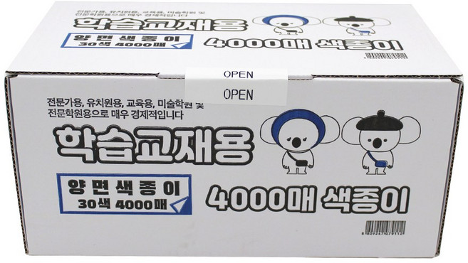 칼라팬시 학습교재용 4000매 양면색종이 30색, 1개