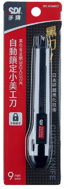 SDI手牌 自動鎖定 小美工刀 9mm 辦公文具 美術工藝 精準切割, 白, 1支