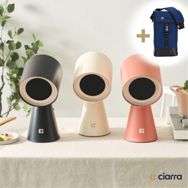 시아라(CIARRA) 후드투고 / 이동식 미니후드 / 휴대용 후드 HTG-H-105, 아이보리