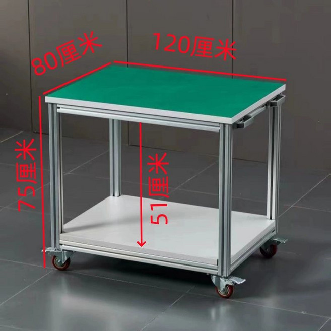 작업대 이동식작업대 포장대, 1개, 기본 색상