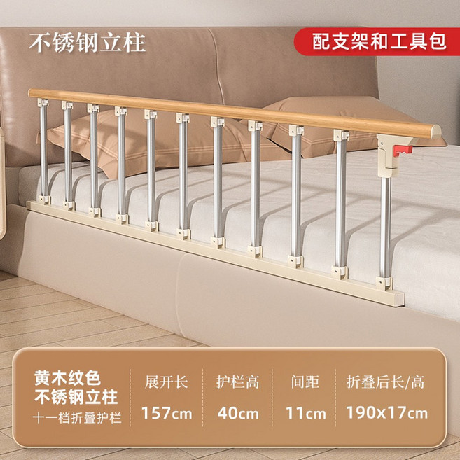 펜스 접이식 난간 침대가드 1 5m 보호대 푹 울타리 길이 칸막이 낙상 안전바, 20 11단 암호화 황목 무늬 두꺼운 스테인리스 스틸, 3 받침대