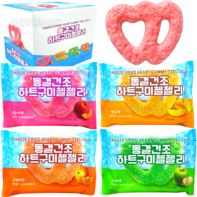 동결건조 하트 구미첼 젤리 ASMR 편의점 간식, 1박스, 208g