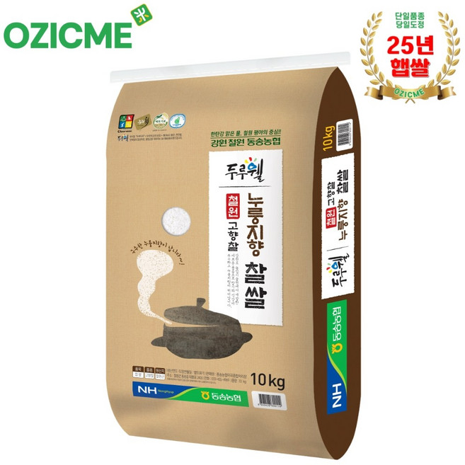 (오직미)누룽지향찹쌀10kg 철원DMZ 고향찰품종 동송농협 산지직송, 10kg, 1개