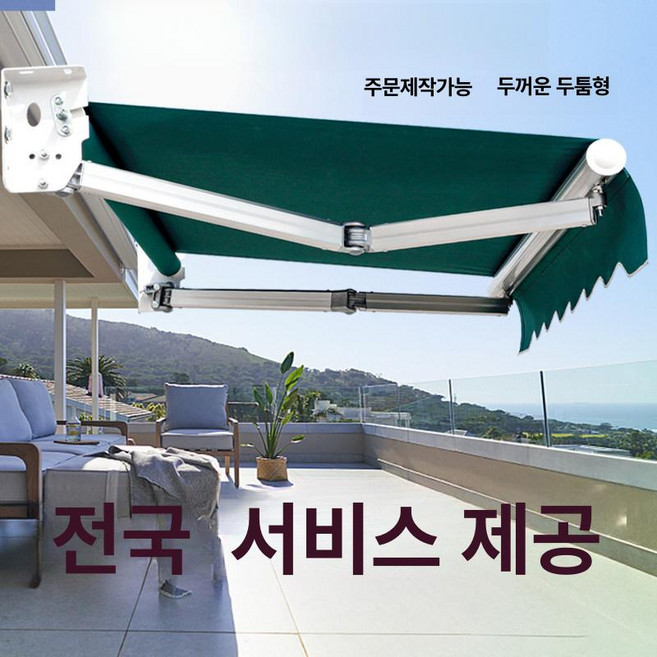 창문 어닝 접이식 그늘막 차양막 농막 비가림막 발코니 처마 매장 비가림 상가, 폭 6m x 길이 2.5m 3줄