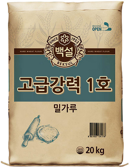 고급 강력1호 밀가루 20kg, 1개