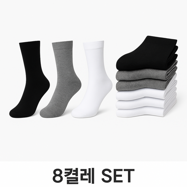 에세노본티 남자 정장 중목양말 세트 3가지색상 무지 베이직 양말