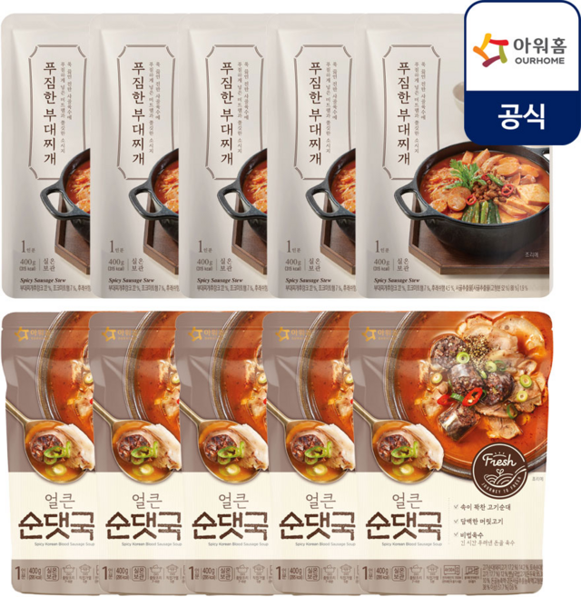 아워홈 푸짐한 부대찌개, 10개, 400g