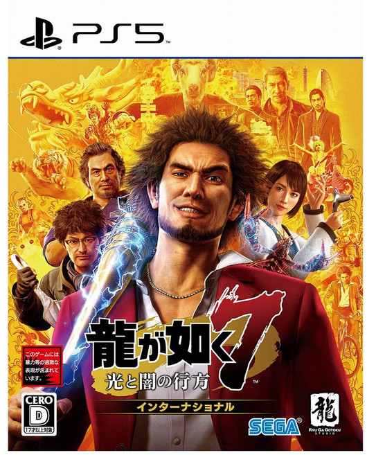 PS5 용과 같이 7 빛과 어둠의 행방 인터내셔널 일본발매 한글지원