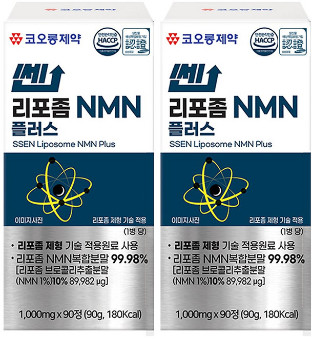 코오롱제약 쎈 리포좀 NMN 플러스 미국산 브로콜리복합분말, 2개, 90정