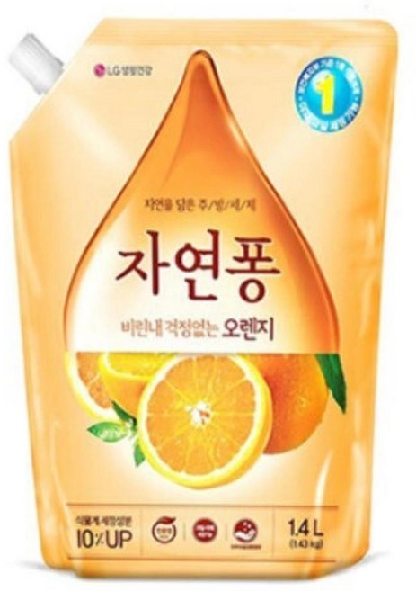 자연퐁 2X 오렌지 리필, 1.4L, 12개