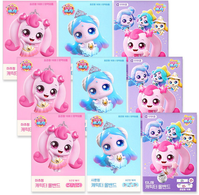 캐치티니핑 키즈밴드 3종, 9개, 16개입