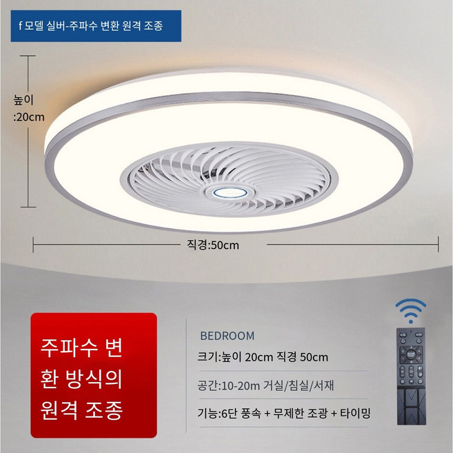 VKKN 50cm 천장실링팬 실링팬 천장선풍기 천장형선풍기 천장선풍기실링팬 천정선풍기실링팬 샹들리에조명 거실샹들리에조명 220V, F