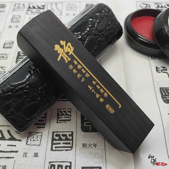 印篆達人 雷雕印章6分加長方(含刻工 附皮質印盒), 1個, 靜