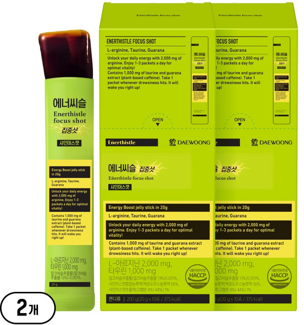 [아르기닌 + 타우린 급속충전!] 대웅제약 에너씨슬 집중샷 샤인머스캣맛, 2개, 10회분