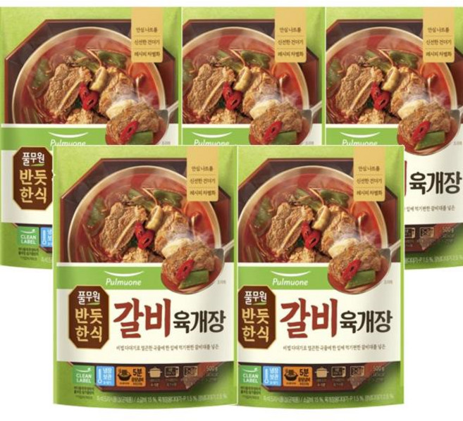 풀무원 간편국 밀키트 자취생 [반듯한식] 갈비 육개장 500g 5개