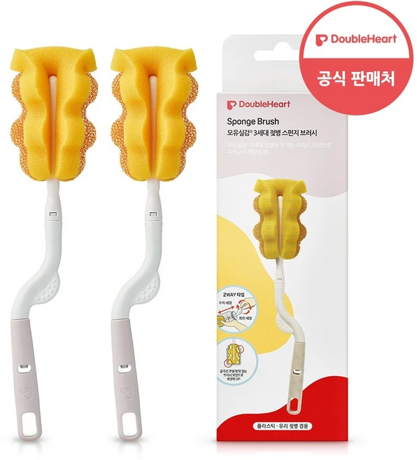 더블하트 모유실감 논스크래치 젖병 스펀지 브러시, 노랑, 2개 - 쿠팡