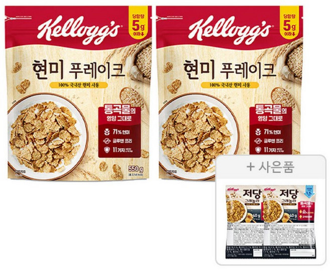 켈로그 현미후레이크 550g 2개 + 증정(저당 그래놀라 40g 2개), 켈로그 현미후레이크 550g, 2개 + 증정(저당 그래