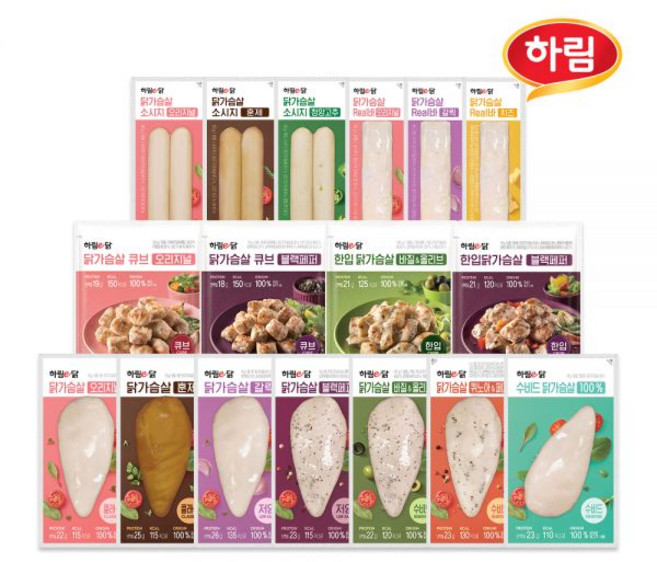하림이닭 닭가슴살 리얼바 오리지널 외 17종 20팩 닭가슴살 리얼바 소시지 큐브 스테이크, 닭가슴살 오리지널 100g 20팩