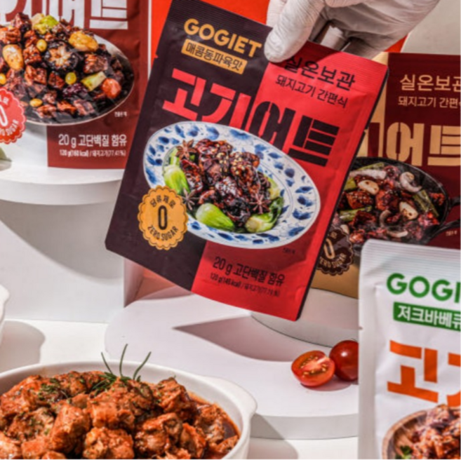 [혼합세트 양념갈비+불맛제육] 실온 보관 저지방 돼지고기 다이어트 간편식 반반세트, 20개, 120g