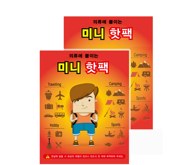 미니 붙이는 핫팩 찜질팩 군용핫팩 대용량핫팩, 100개