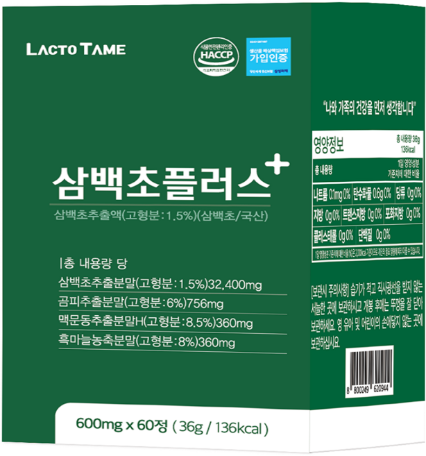 국내산 삼백초 곰피 맥문동 흑마늘 도라지 추출액 분말 60정, 1개