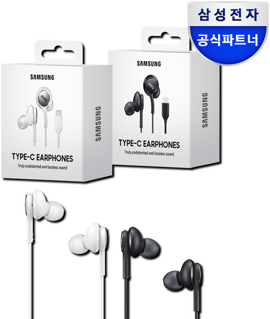 삼성 정품 C타입 유선 AKG EO-IC100 이어폰 갤럭시 정품 인이어 게이밍 이어폰, 블랙