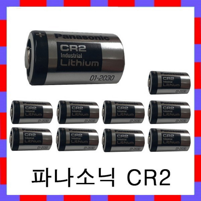 파나소닉 CR2(벌크타입) 3V 배터리, 10개, 1개
