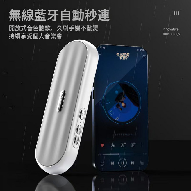 新款跨境睡眠耳機枕下音響無線迷你藍牙白噪音輕薄側睡音箱睡眠儀, 如圖, 白色