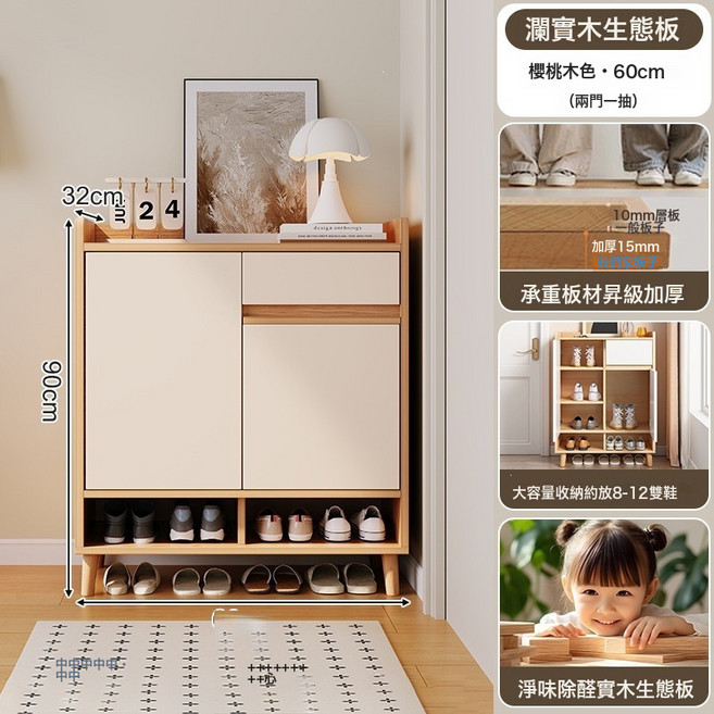 實木鞋櫃門口入戶門室內玄關收納櫃靠牆樓道鞋架, 櫻桃木6032100:上門安裝