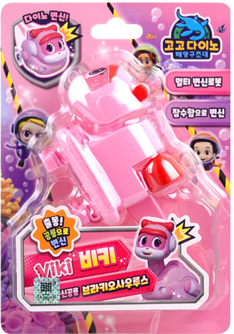 고고다이노 공룡탐험대 공룡 변신로봇 (젤리빈 캔디포함) / 어린이집 유치원 답례품 생일선물 영유아 장난감 선물 조카선물, 9g, 1개, 레몬맛