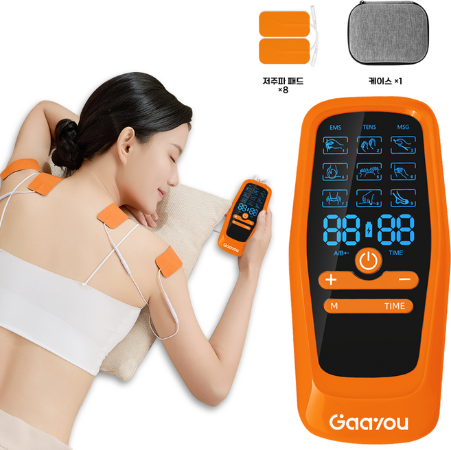 Gaayou 저주파 마사지기 전신 EMS 마사지 듀얼 채널 30단계 강도 9가지 모드 수납박스 전용 겔패드 패키지, 오렌지